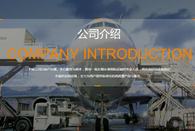 網站,定制網站,網站定制,網站建設,網站開發,網站搭建,做網站,公司網站,最好的網站,網頁開發,網站設計,網站公司,網站制作公司,公眾號,html5,小程序,企業網站,移動電商,網站制作,網絡服務