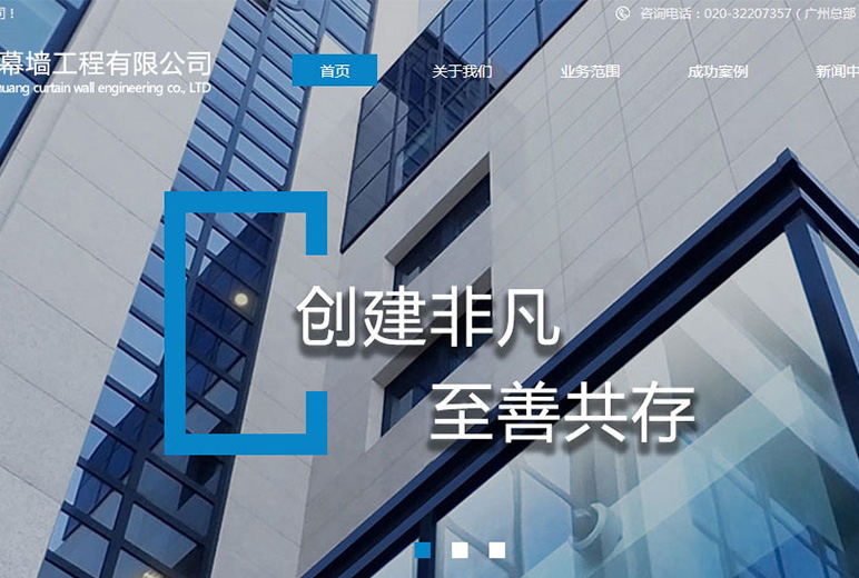 網站,定制網站,網站定制,網站建設,網站開發,網站搭建,做網站,公司網站,最好的網站,網頁開發,網站設計,網站公司,網站制作公司,公眾號,html5,小程序,企業網站,移動電商,網站制作,網絡服務