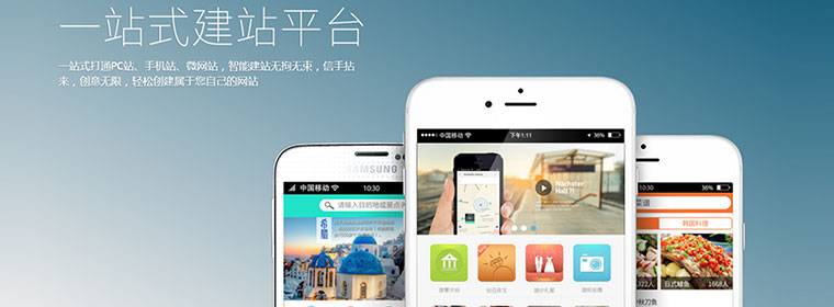恩尼斯網絡專注于IT外包的各類應用及服務研究,專業(yè)提供企業(yè)郵箱、IT外包、網站建設、網絡營銷四大產品,承接網站定制\移動電商\html5\小程序\公眾號開發(fā)\網站設計\網站搭建\小程序開發(fā)\網頁設計\網站開發(fā)