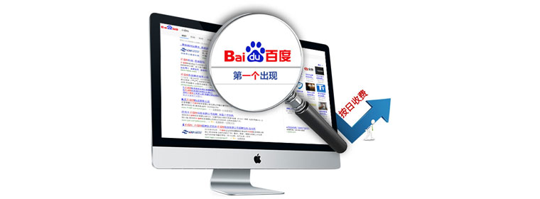 恩尼斯網絡專注于IT外包的各類應用及服務研究,專業(yè)提供企業(yè)郵箱、IT外包、網站建設、網絡營銷四大產品,承接網站定制\移動電商\html5\小程序\公眾號開發(fā)\網站設計\網站搭建\小程序開發(fā)\網頁設計\網站開發(fā)
