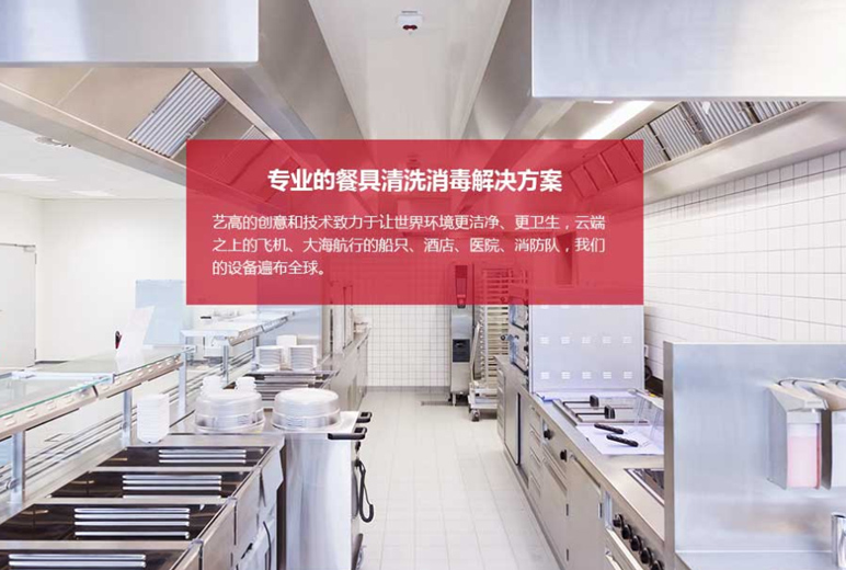 網站,定制網站,網站定制,網站建設,網站開發,網站搭建,做網站,公司網站,最好的網站,網頁開發,網站設計,網站公司,網站制作公司,公眾號,html5,小程序,企業網站,移動電商,網站制作,網絡服務
