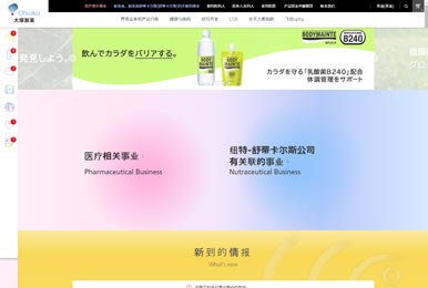 網站,定制網站,網站定制,網站建設,網站開發,網站搭建,做網站,公司網站,最好的網站,網頁開發,網站設計,網站公司,網站制作公司,公眾號,html5,小程序,企業網站,移動電商,網站制作,網絡服務