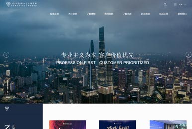 網(wǎng)站,定制網(wǎng)站,網(wǎng)站定制,網(wǎng)站建設(shè),網(wǎng)站開發(fā),網(wǎng)站搭建,做網(wǎng)站,公司網(wǎng)站,最好的網(wǎng)站,網(wǎng)頁開發(fā),網(wǎng)站設(shè)計,網(wǎng)站公司,網(wǎng)站制作公司,公眾號,html5,小程序,企業(yè)網(wǎng)站,移動電商,網(wǎng)站制作,網(wǎng)絡(luò)服務(wù)