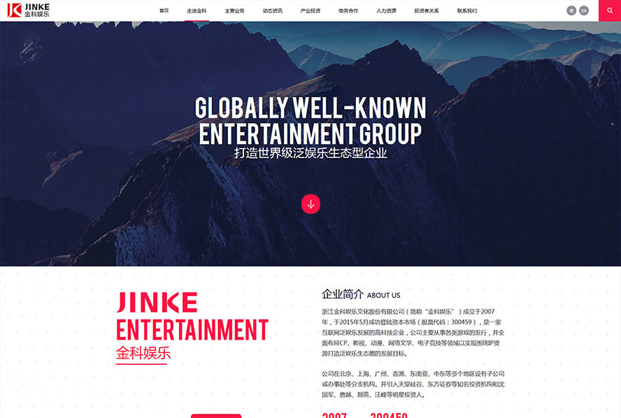 網站,定制網站,網站定制,網站建設,網站開發,網站搭建,做網站,公司網站,最好的網站,網頁開發,網站設計,網站公司,網站制作公司,公眾號,html5,小程序,企業網站,移動電商,網站制作,網絡服務