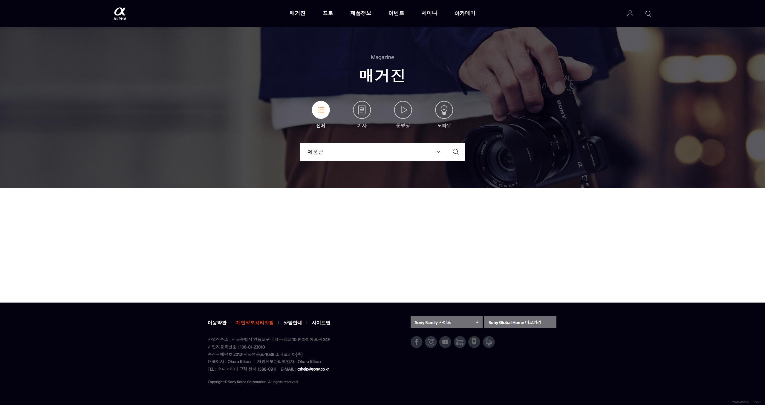 恩尼斯-網站定制-黑色橙色科技產品企業網站定制網站動電商,html5,公眾號,小程序